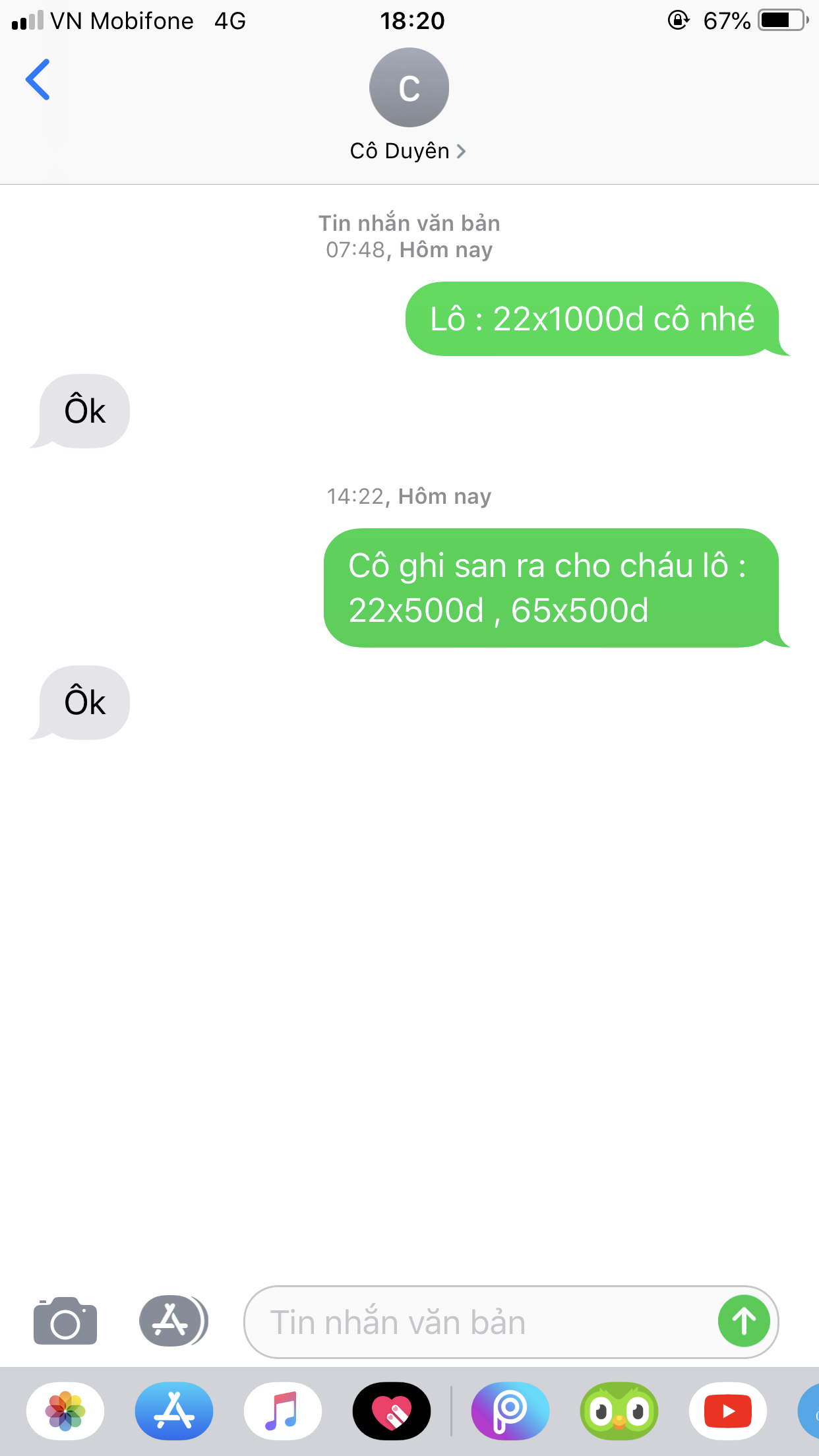 36997854-1D7F-424E-889C-4FB8860F89C3.png