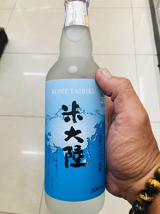 A1B9E66A-1EC9-4B89-B18C-7E1DF595E2D2.jpeg