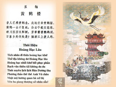 HoangHạcLâu-ThôiHiệu.jpg