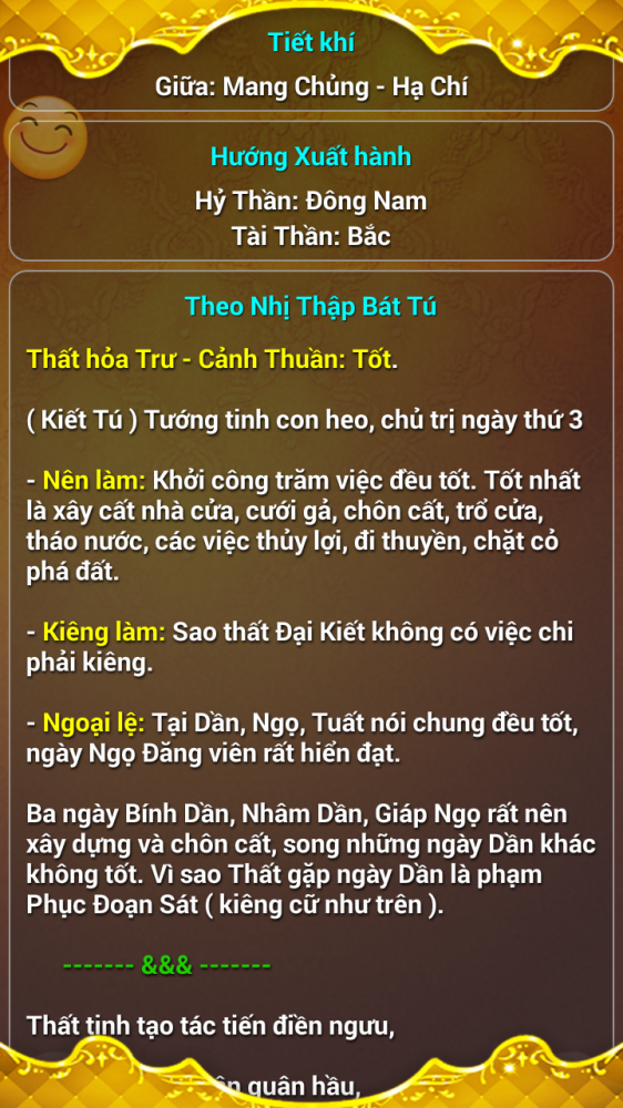 Screenshot_2017-06-20-08-58-47.png