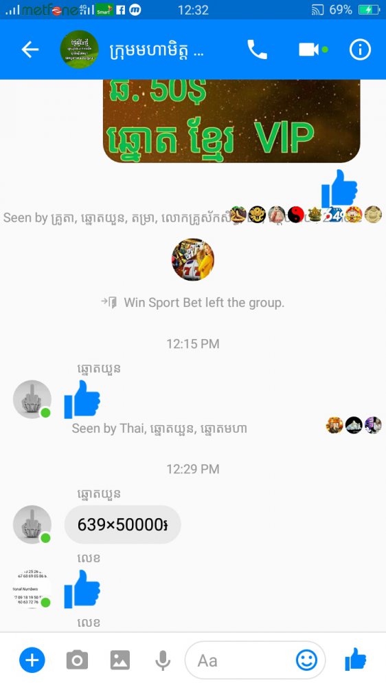 Screenshot_2017-12-18-12-32-31.jpg