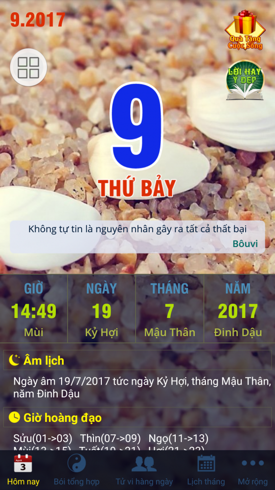 Screenshot_20170909-144956.png