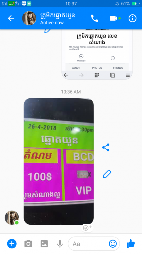 Screenshot_2018-04-26-10-37-35-61.png
