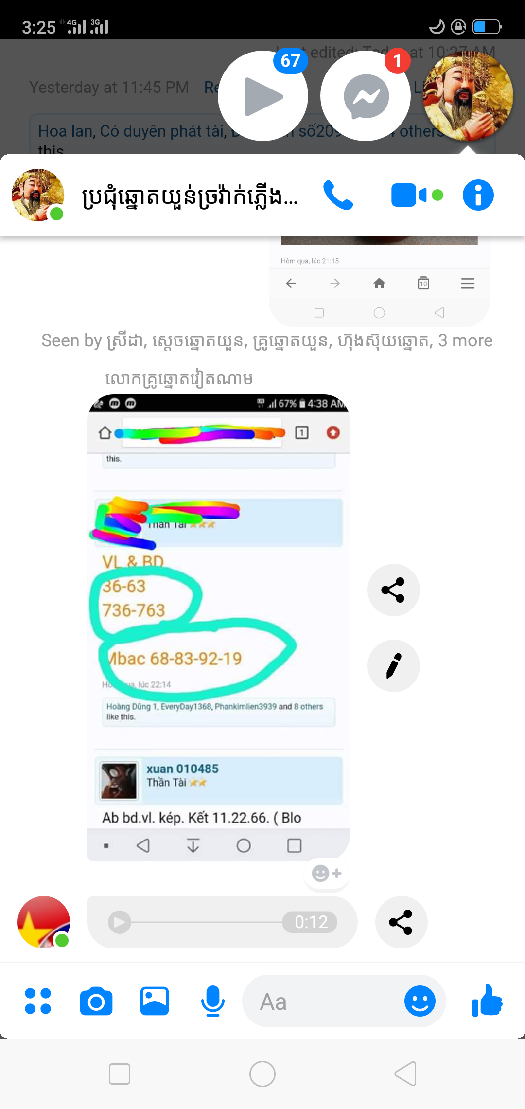 Screenshot_2019-07-19-15-25-36-61.png