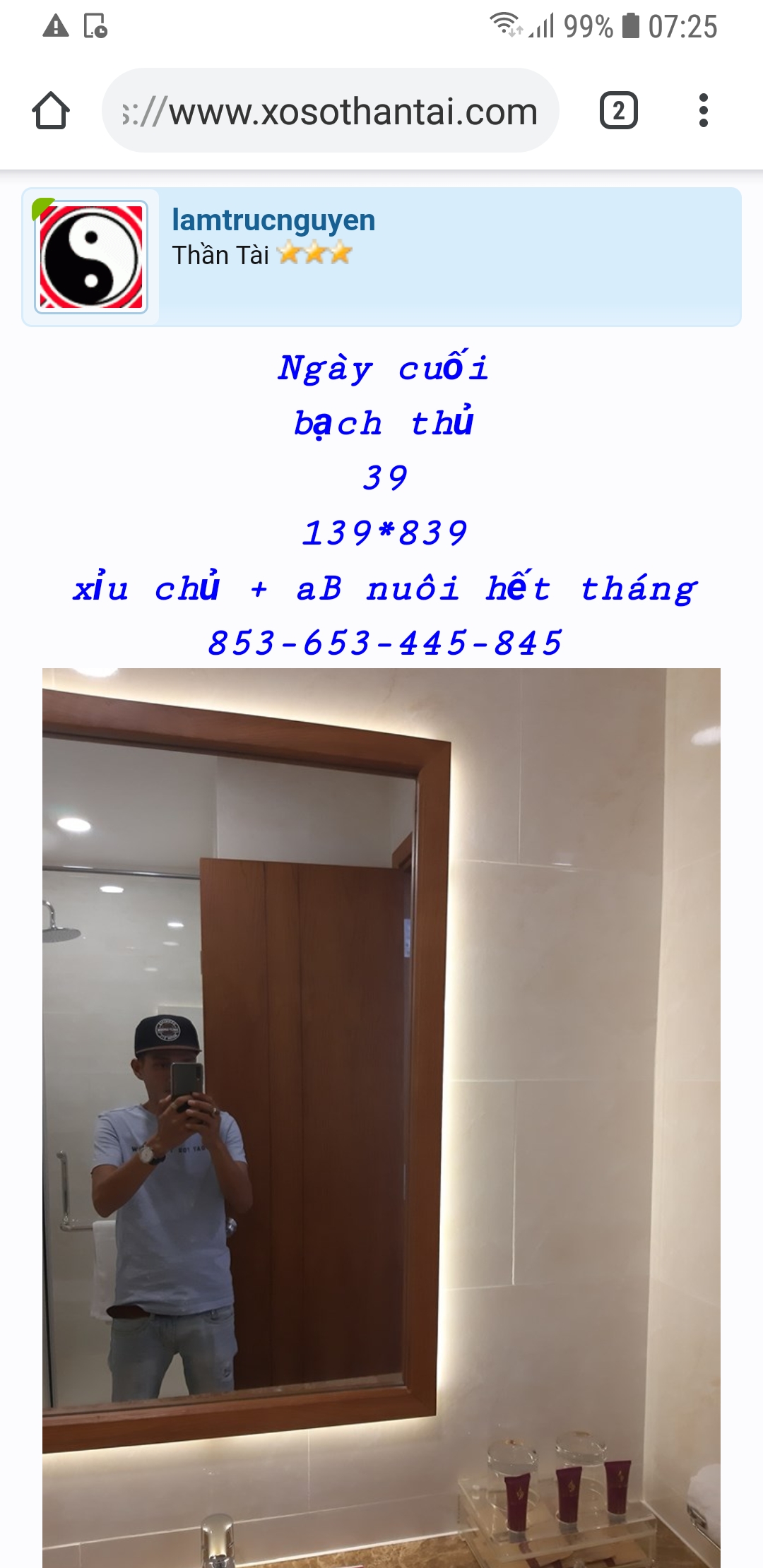 Screenshot_20190722-072553_Chrome.jpg