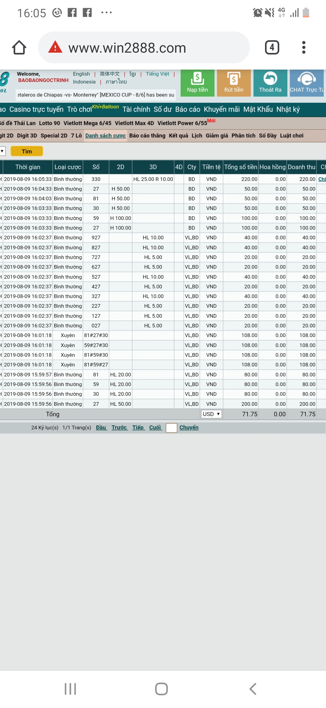 Screenshot_20190809-160600_Chrome.jpg