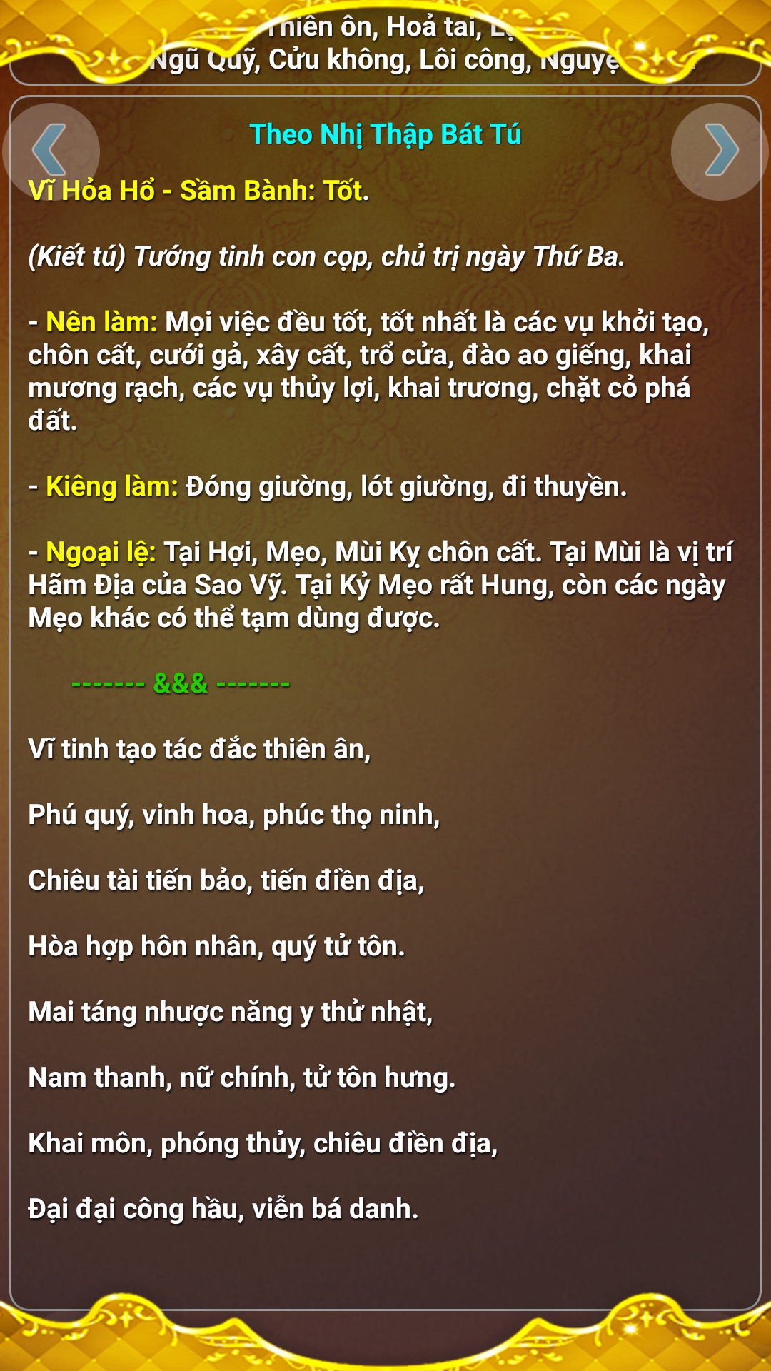 Screenshot_20191028-223007_Lch VN 2019.jpg