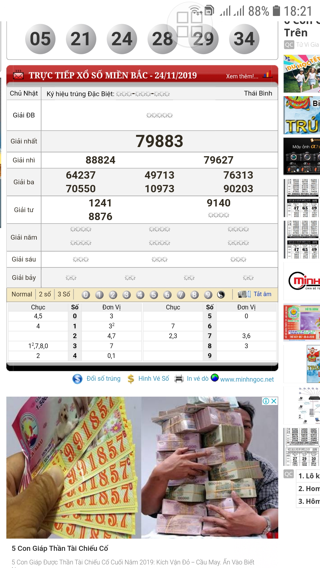 Screenshot_20191124-182104_Chrome.jpg