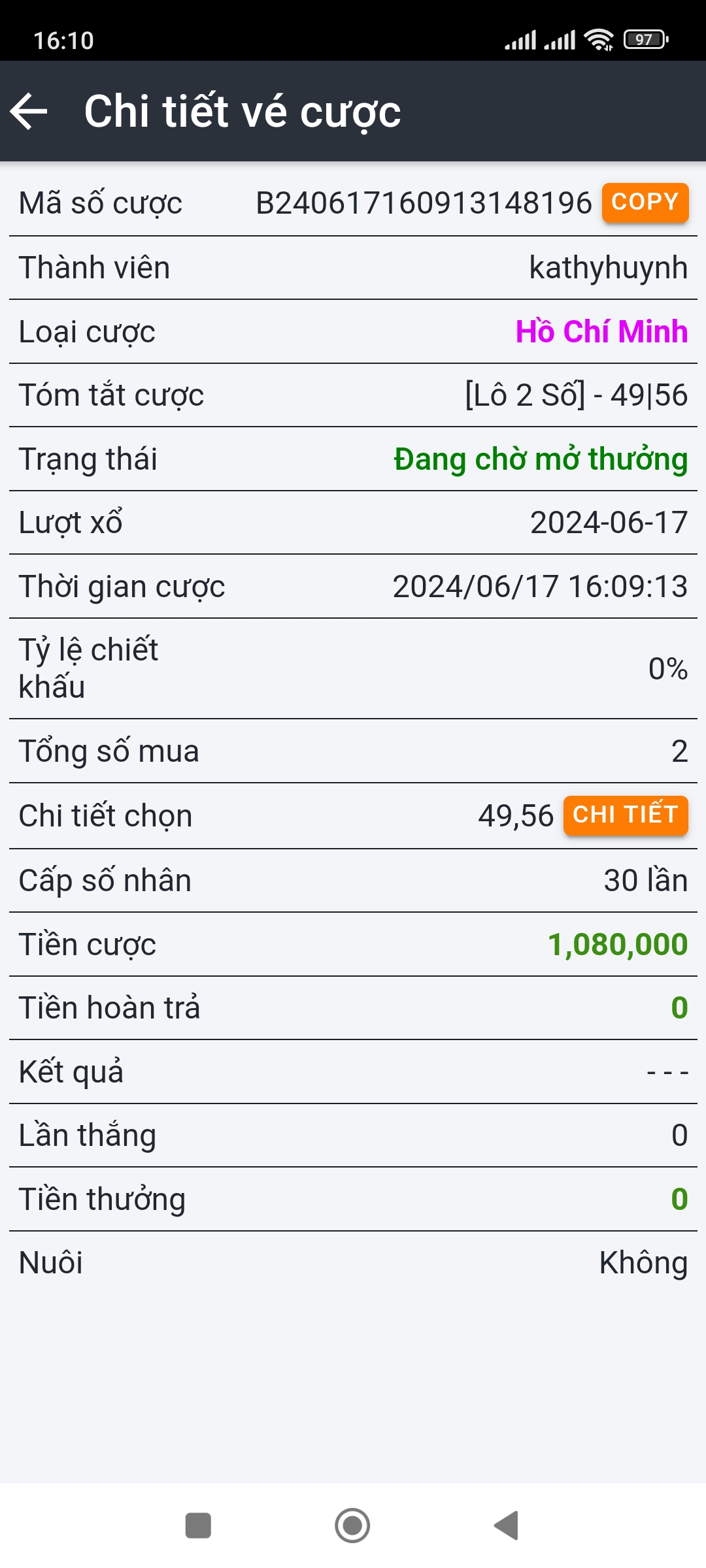 Screenshot_2024-06-17-16-10-53-674_com.ionicframework.mig8.jpg