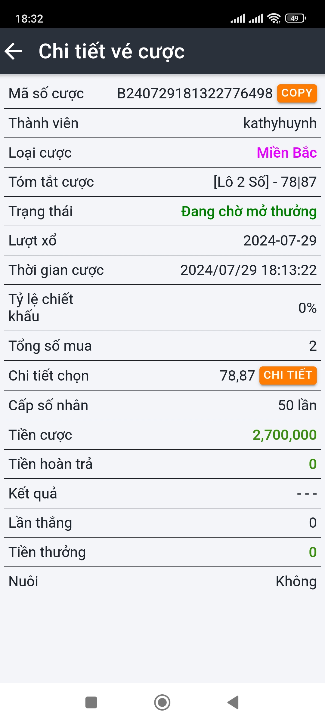 Screenshot_2024-07-29-18-32-12-177_com.ionicframework.mig8.jpg
