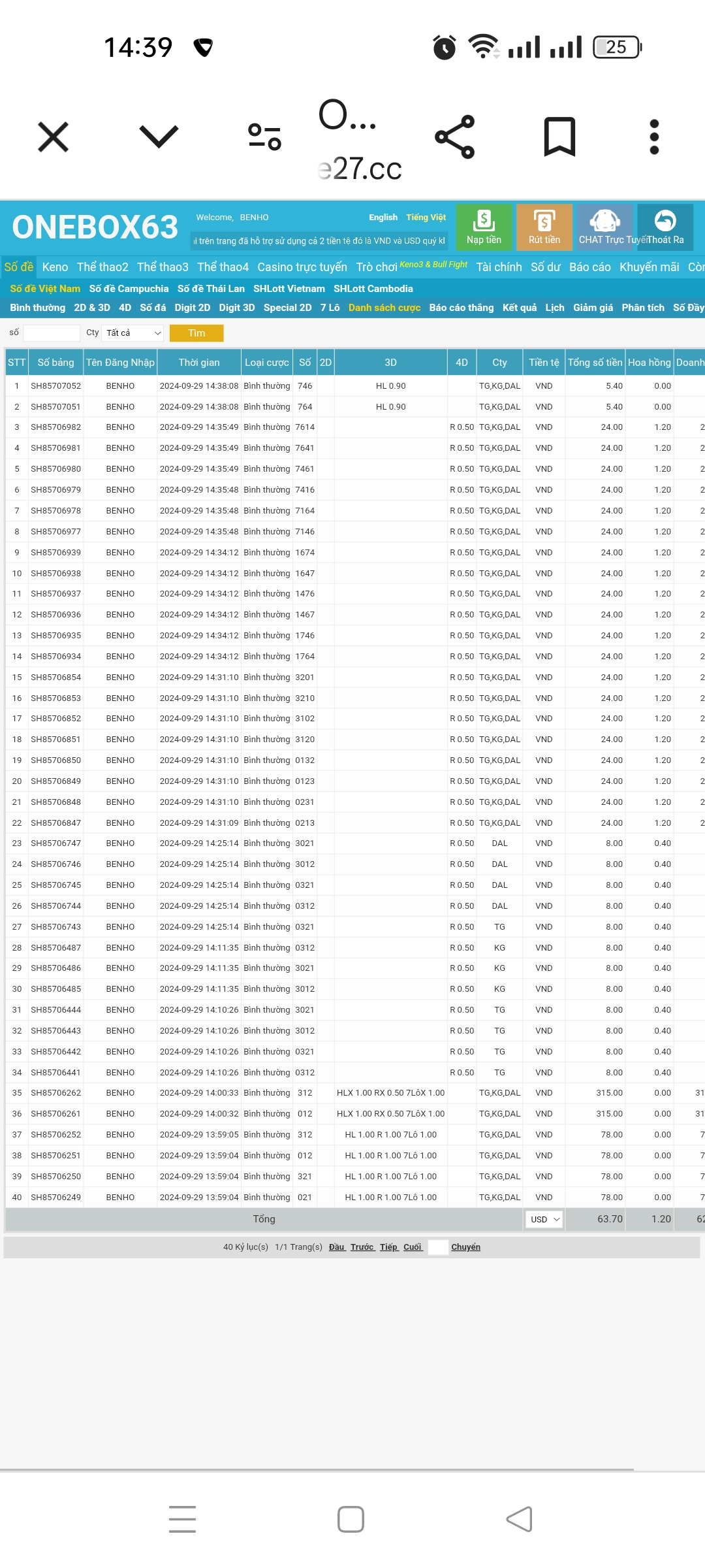 Screenshot_2024-09-29-14-39-36-55_40deb401b9ffe8e1df2f1cc5ba480b12.jpg