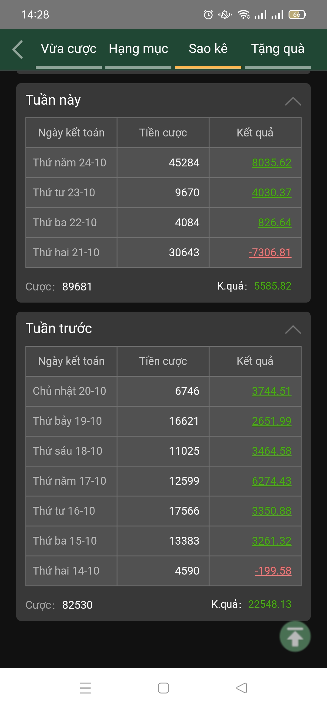 Screenshot_2024-10-24-14-28-12-07_24ff88afa895f91bef1242c2a3aedba5.jpg