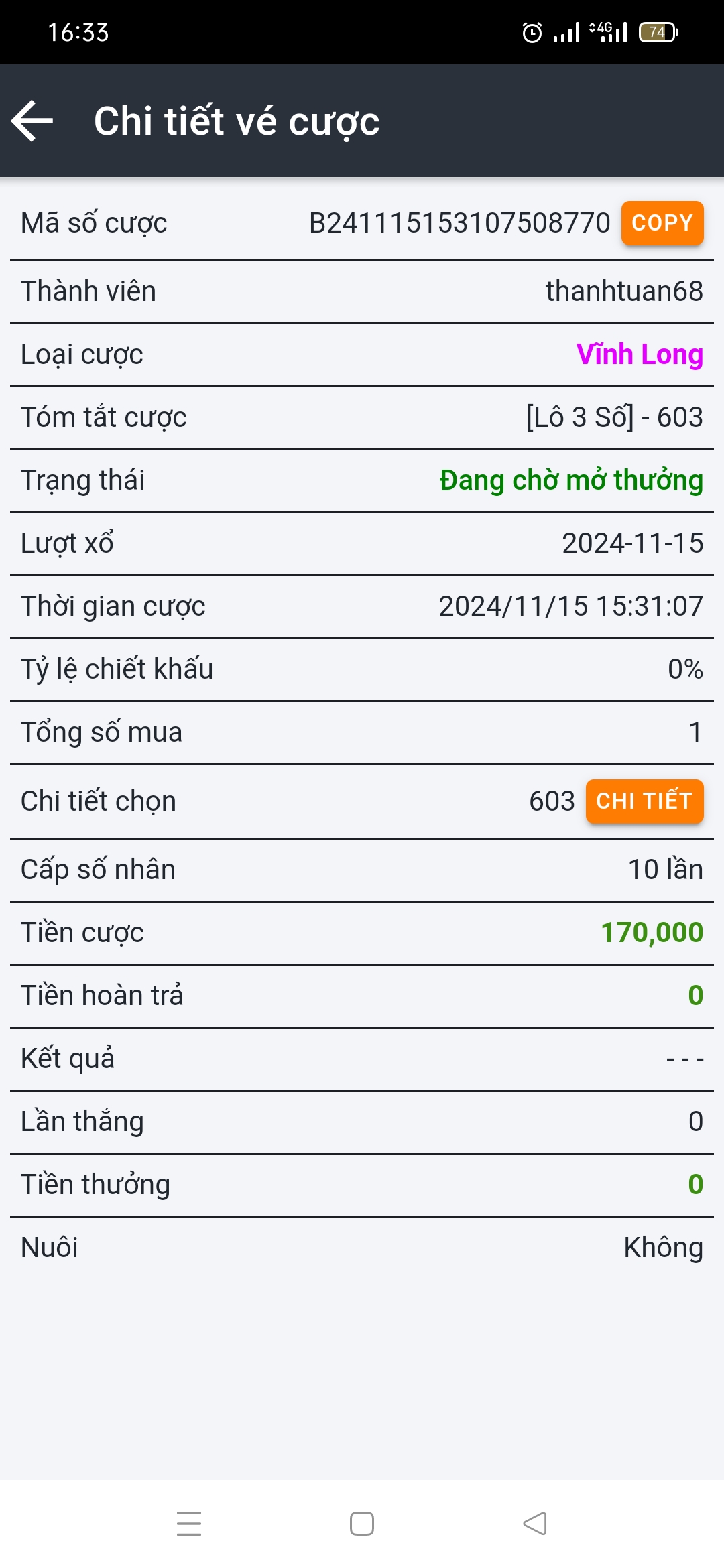 Screenshot_2024-11-15-16-33-50-97_4364d13a4e7e8a301efaa380acc333b2.jpg