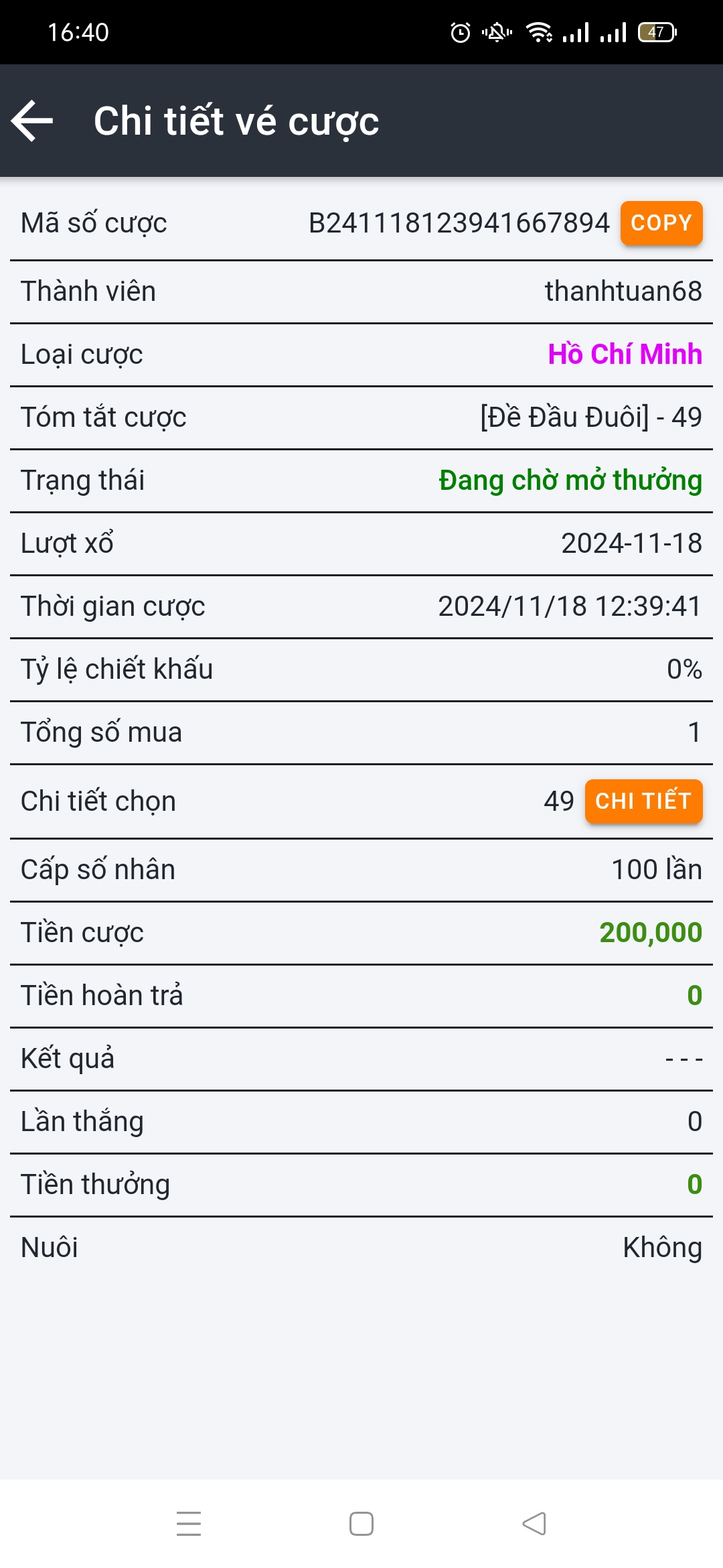 Screenshot_2024-11-18-16-40-24-88_4364d13a4e7e8a301efaa380acc333b2.jpg