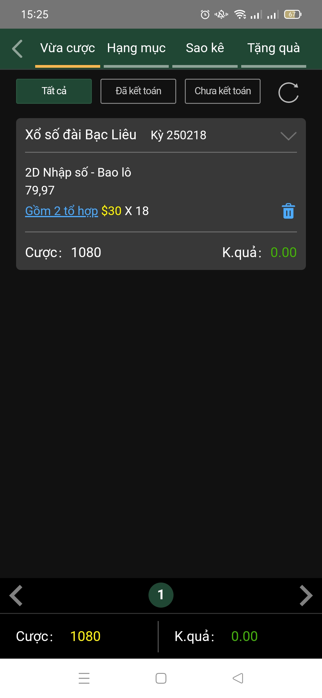 Screenshot_2025-02-18-15-25-40-12_24ff88afa895f91bef1242c2a3aedba5.jpg