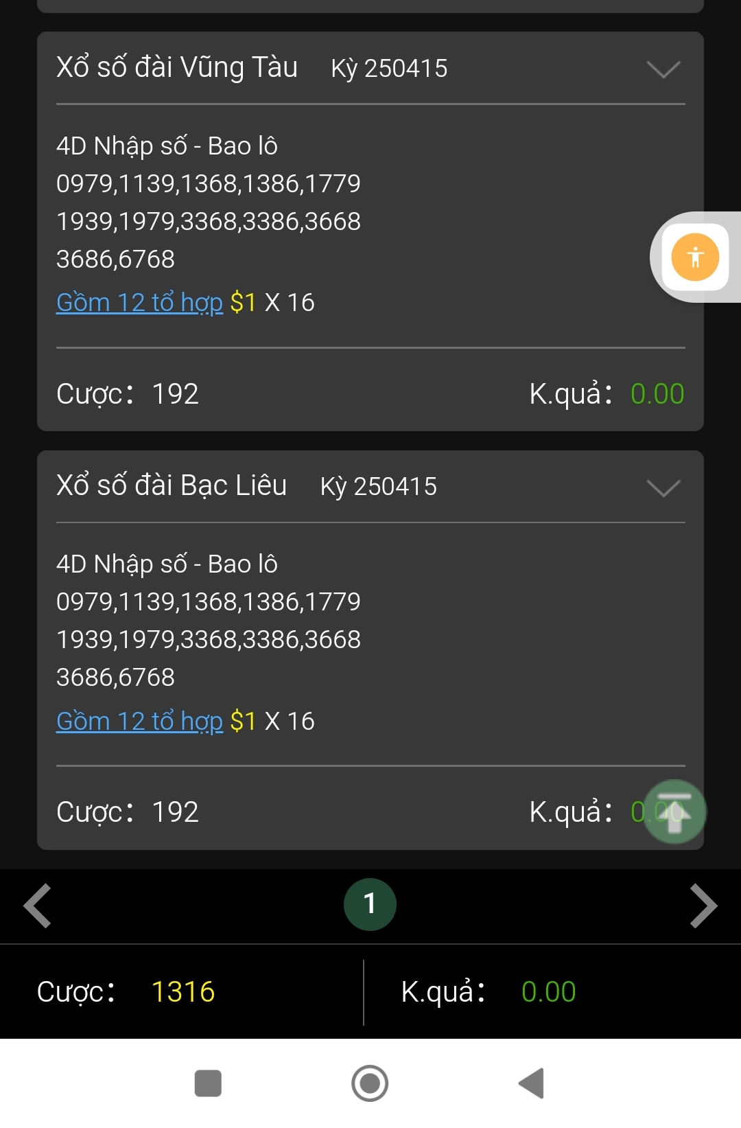Screenshot_2025-04-15-15-54-09-075_com.ts.webapp.product5-edit.jpg