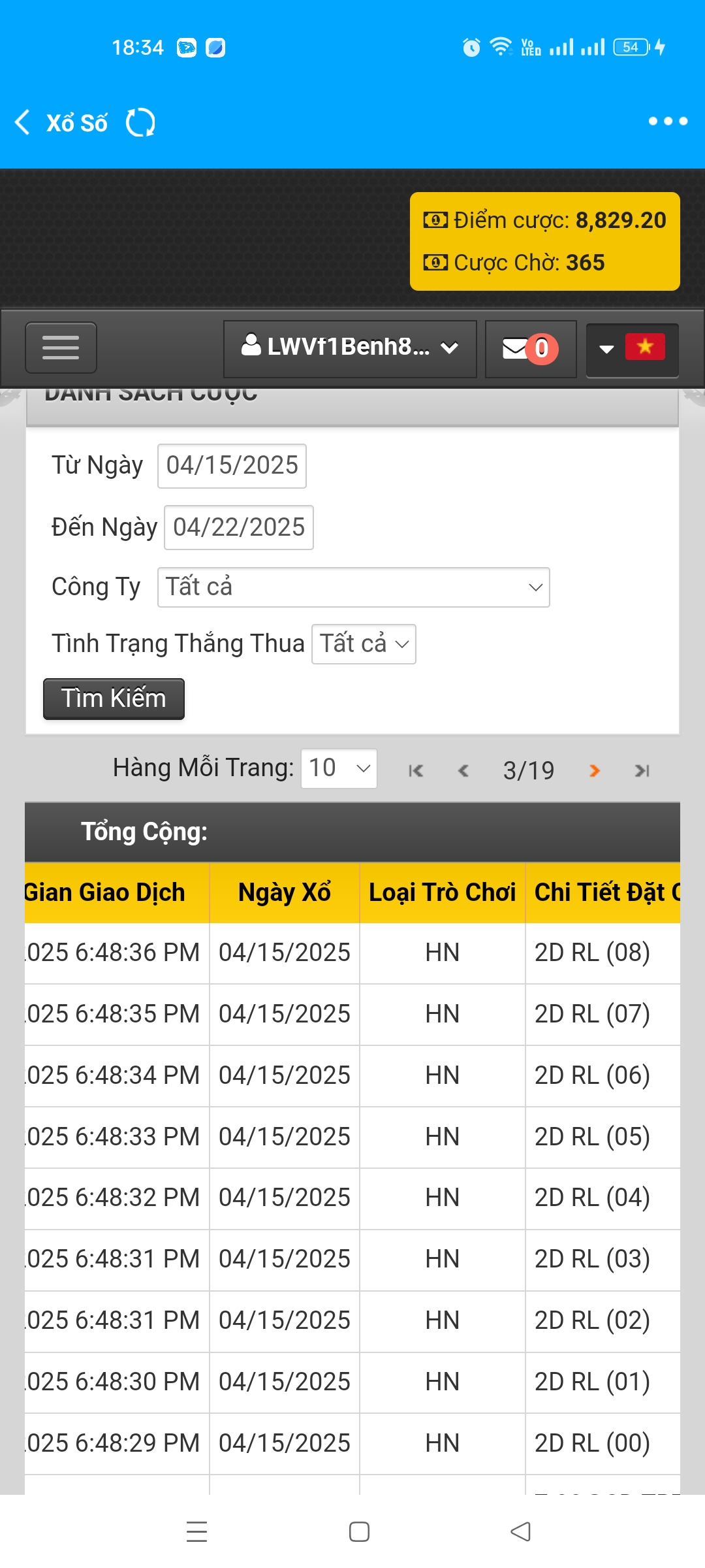 Screenshot_2025-04-15-18-34-21-26_f987de9ff4c618992fd6213525eabebb.jpg