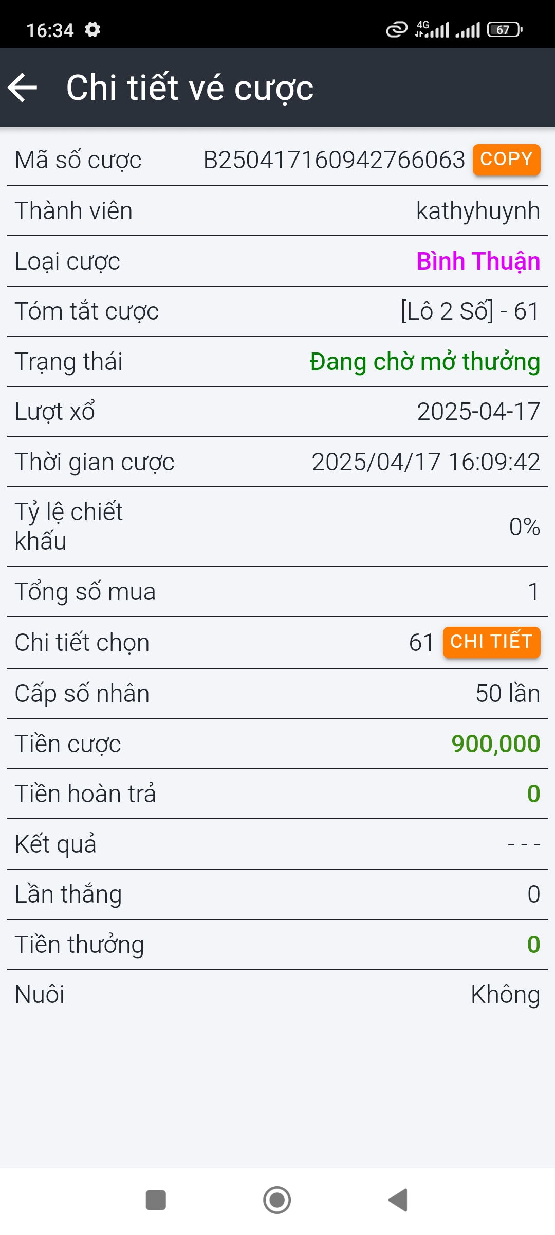 Screenshot_2025-04-17-16-34-34-548_com.ionicframework.mig8.jpg