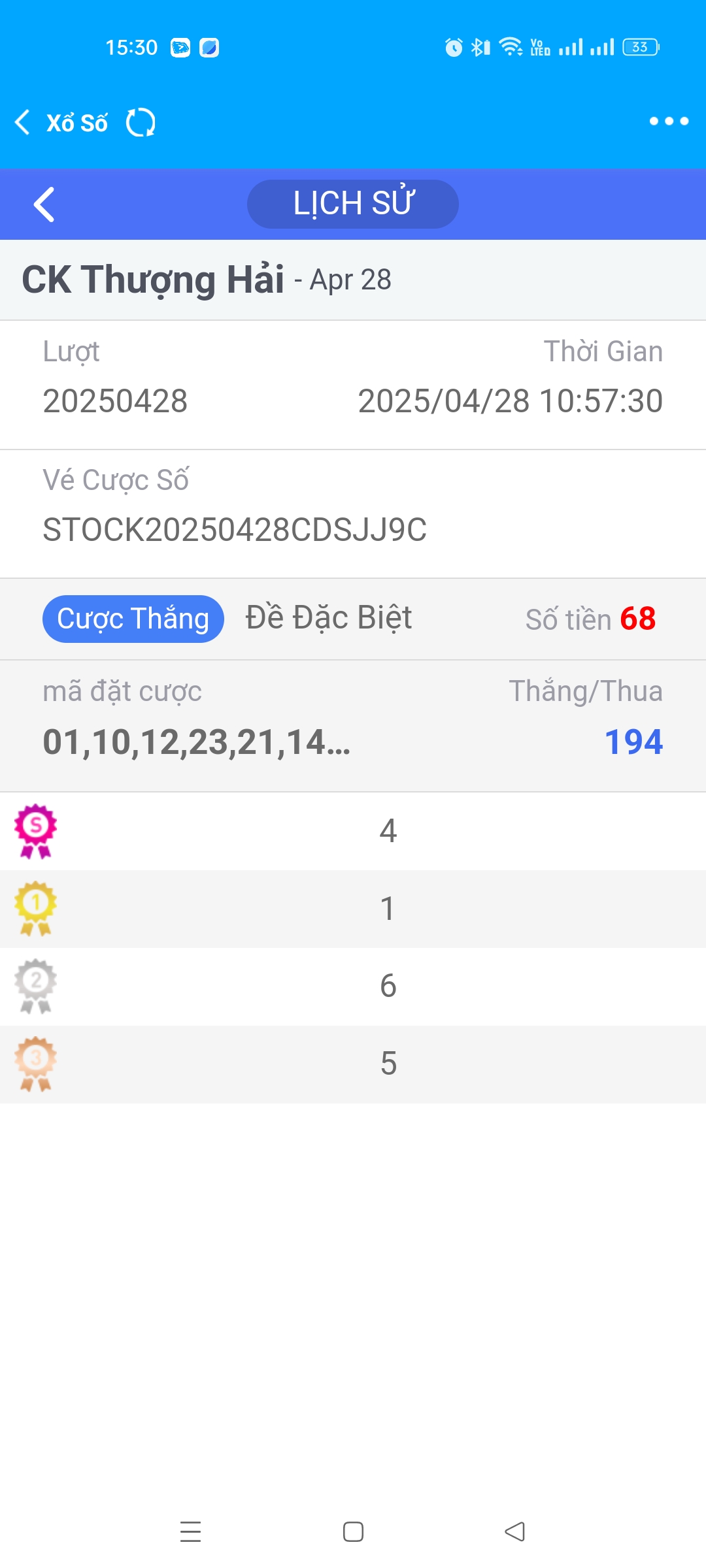 Screenshot_2025-04-28-15-30-21-51_f987de9ff4c618992fd6213525eabebb.jpg