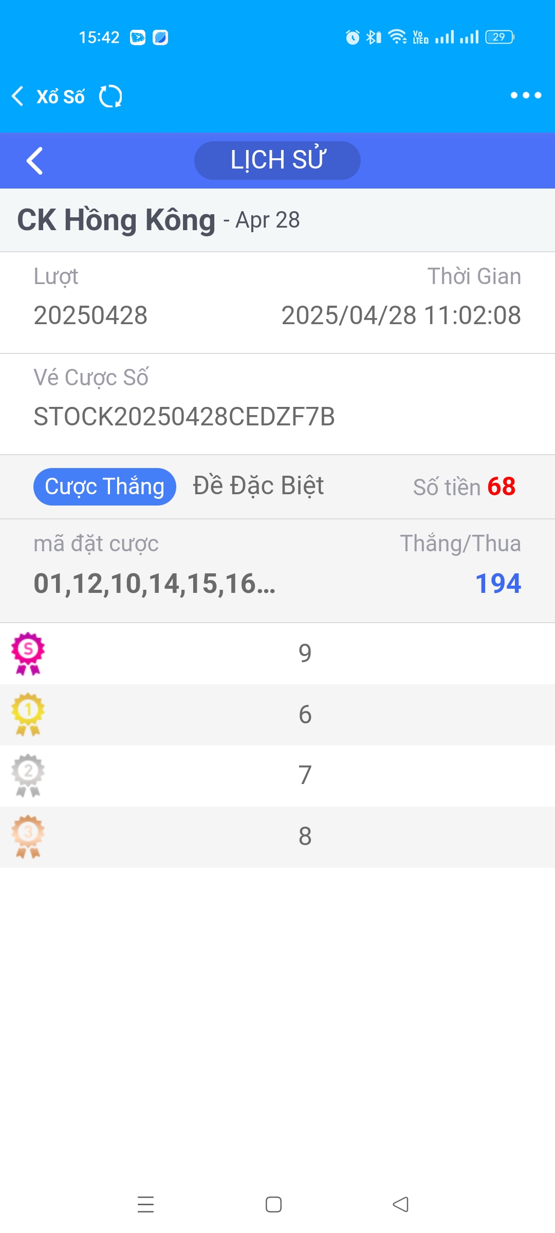 Screenshot_2025-04-28-15-42-18-73_f987de9ff4c618992fd6213525eabebb.jpg
