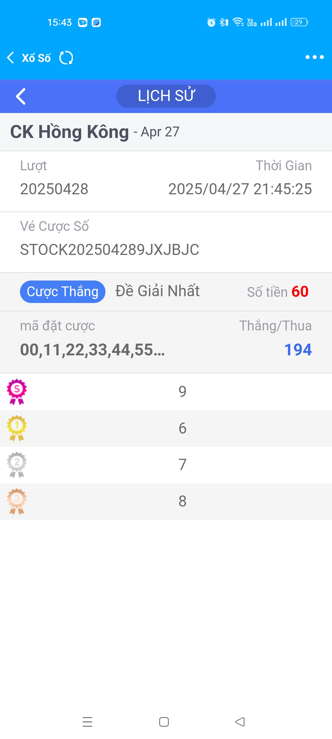 Screenshot_2025-04-28-15-43-00-55_f987de9ff4c618992fd6213525eabebb.jpg
