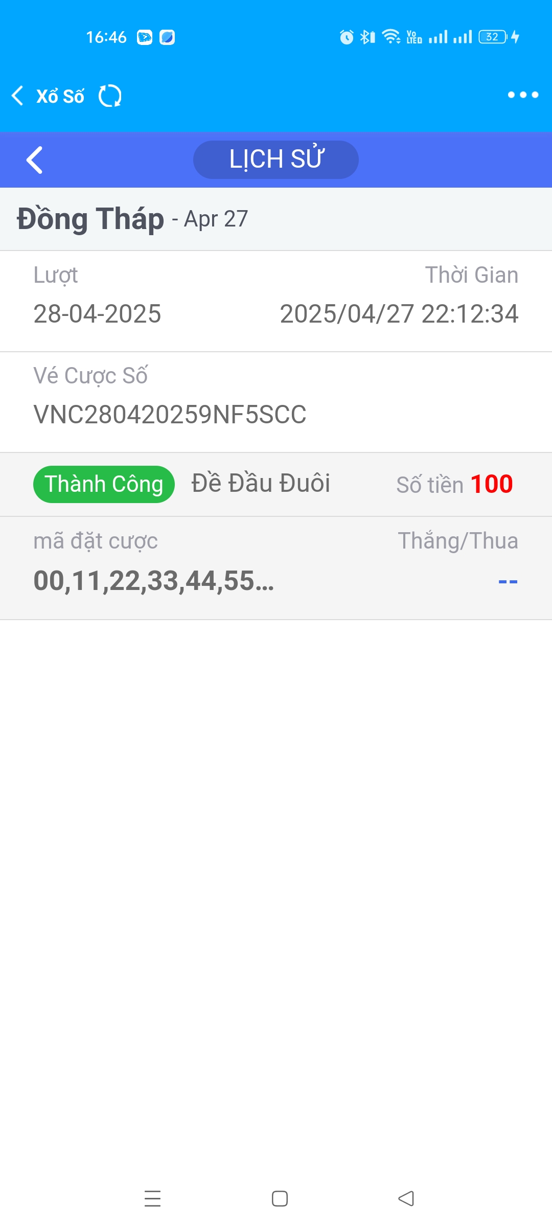 Screenshot_2025-04-28-16-46-27-77_f987de9ff4c618992fd6213525eabebb.jpg