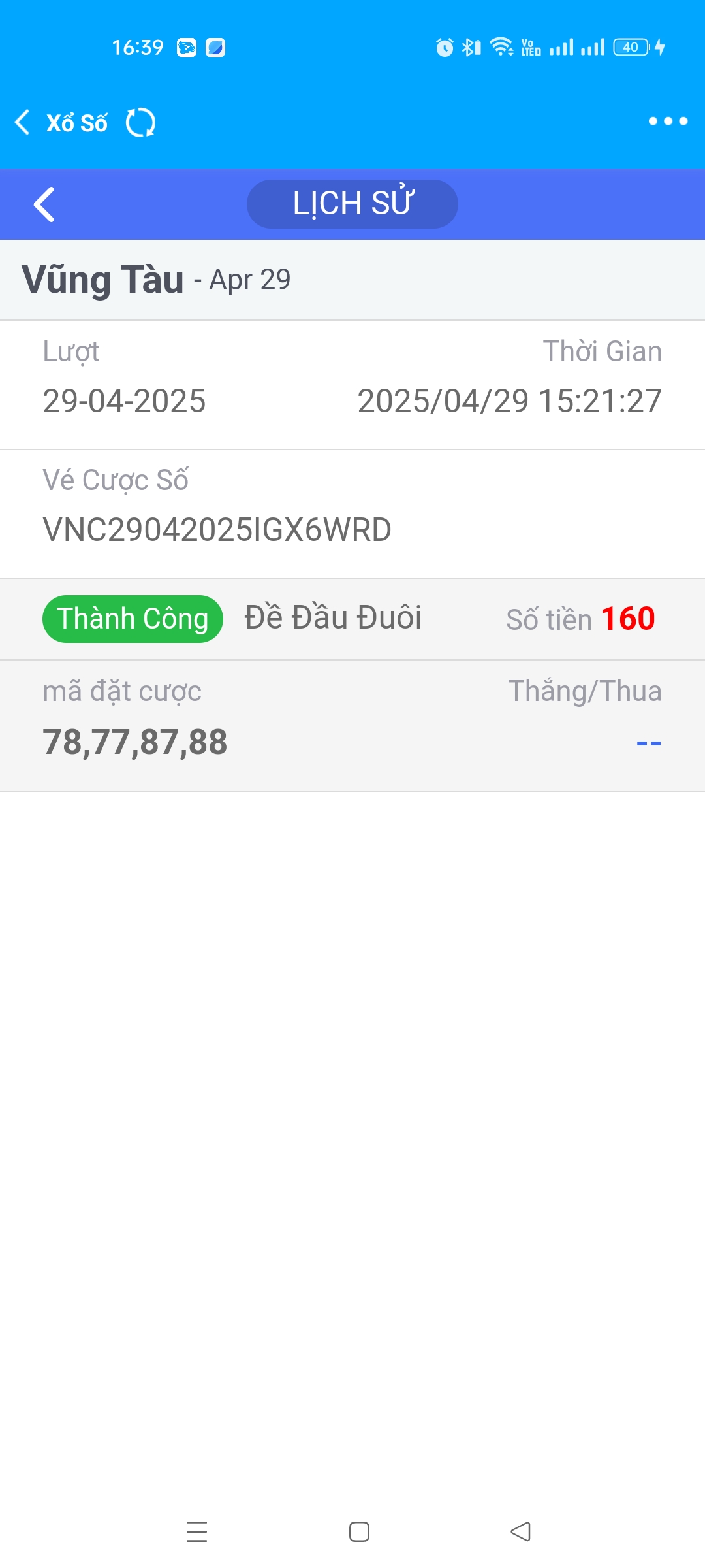 Screenshot_2025-04-29-16-39-20-41_f987de9ff4c618992fd6213525eabebb.jpg
