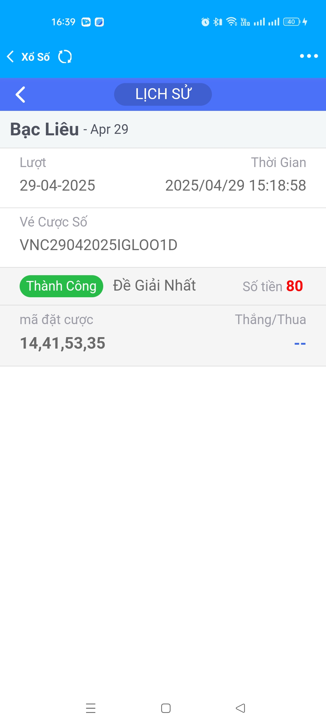 Screenshot_2025-04-29-16-39-41-90_f987de9ff4c618992fd6213525eabebb.jpg