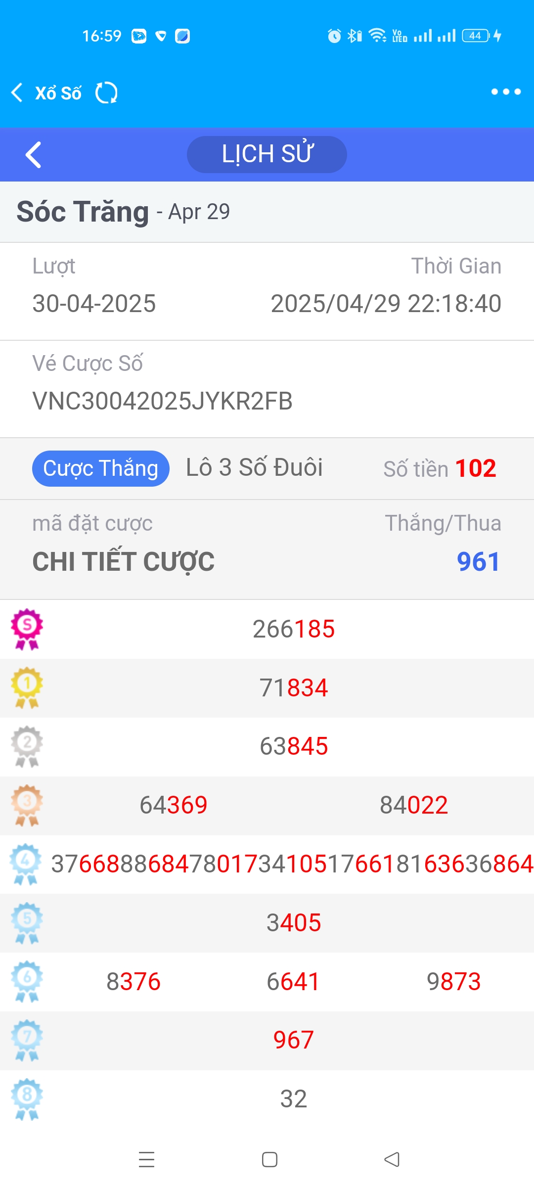 Screenshot_2025-04-30-16-59-10-30_f987de9ff4c618992fd6213525eabebb.jpg
