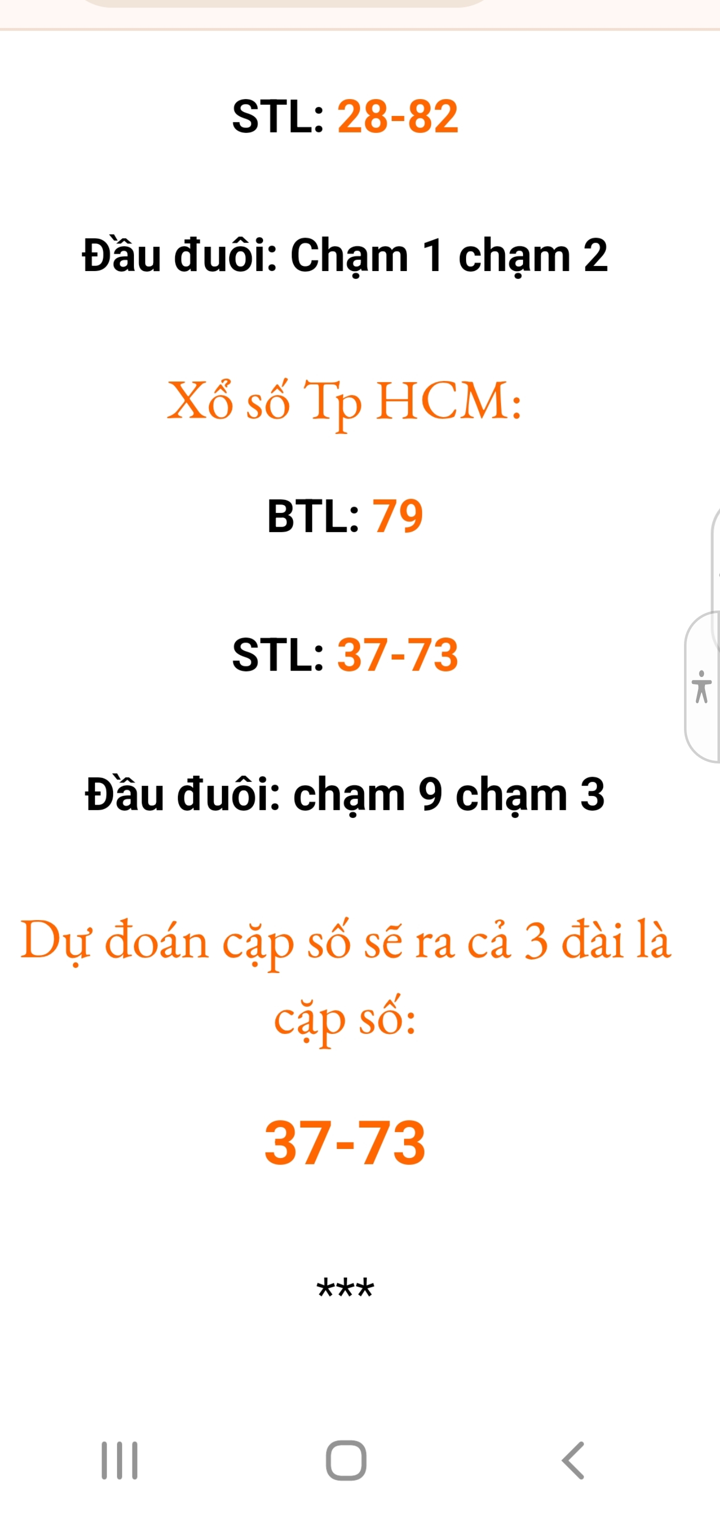 Screenshot_20250310-164200_Gallery.jpg