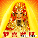 Than-Tai.gif