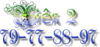 cooltext952223243.png