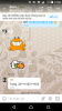 Screenshot_2018-07-09-17-54-03.png