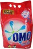 omo.jpg