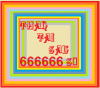TTSS.png