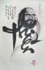 tuanchua82