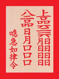 huỳnhđế