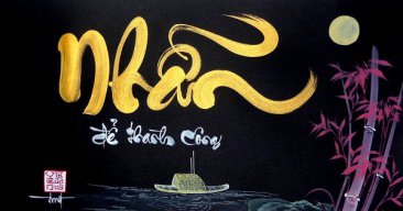 vâng.acay