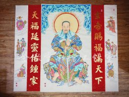 Chau hai yen