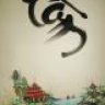 Kẻ Lạ Mặt
