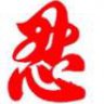 Dỉ Vảng