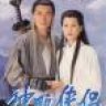 duongqua_tieulongnu