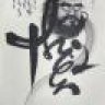 tuanchua82