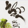philong260116