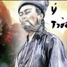 Đỏ Ẵm Tiệt