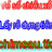 thichlacho