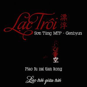 Lạc Trôi 漂浮  ( bản tiếng trung) - YouTube