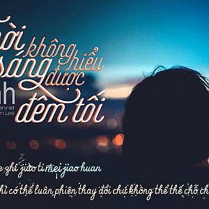 [Vietsub] Trời sáng không hiểu được đêm tối | 白天不懂夜的黑 - Na Anh (y-heaven.net) - YouTube