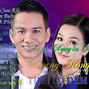ALBUM NHẠC SẾN CỰC ĐỈNH của Nguyễn Công Bằng & Dương Hồng Loan - YouTube